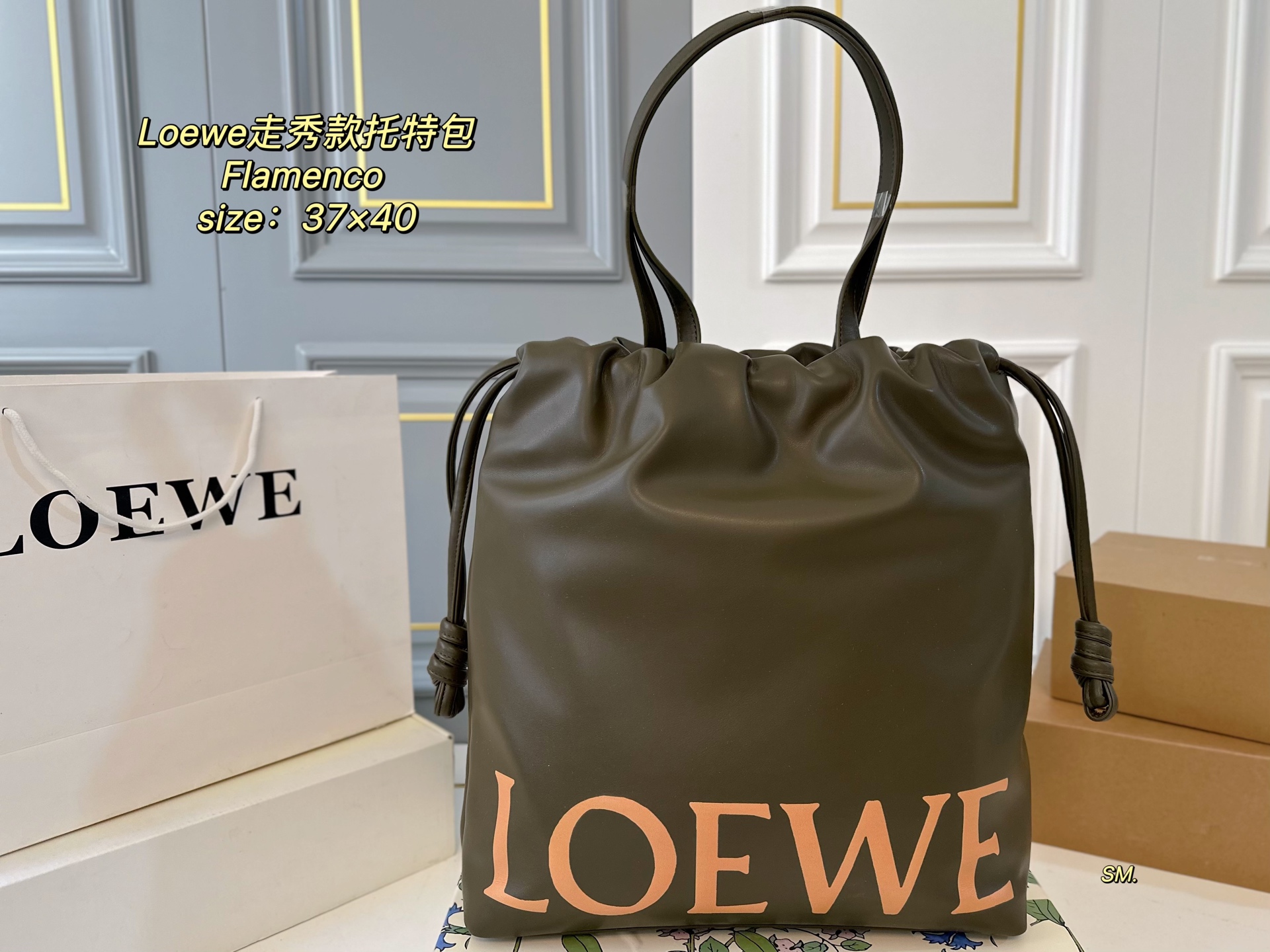 LOEWE 35